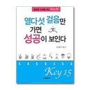 행복한미래