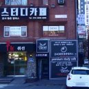 명성 행정사 사무소 이미지