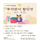 사과나무한의원 이미지