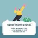세무사이태호사무소 이미지