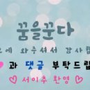 허니호프 - 부천시 소사구 경인옛로55번길 8 | 허니호프