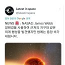 NASA에서 지구와 닮은 외계행성 발견 이미지