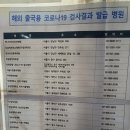 민가정의학과의원 이미지