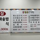 명품황금오리알