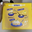 찐둬둬 중국식품 | 간편식품 | '고메 까르보나라 파스타' 트레이더스 할인 추천템. 생면파스타