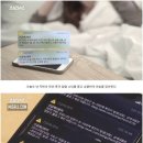 아이폰 재난문자 소리 안나게 하는 방법 이미지