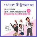 파티피플(party people) 이미지