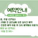 제일회원권 이미지