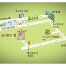 늘사랑의집