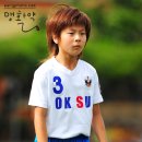 옥수초등학교 이미지