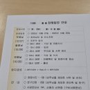 손주약국 | 장례식 후기(스압)