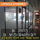 한울당구장 이미지