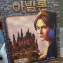 즐거운 보드게임 이미지
