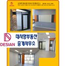 백소장부동산공인중개사사무소 이미지