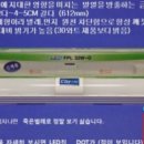 무한대당구장