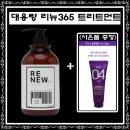 페이지헤어샵 이미지