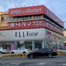 광덕물산 이미지
