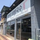 일번지비빔국수충북 이미지