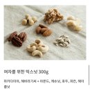 넛쏘굿 이미지