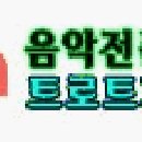 신나는 청춘 트로트댄스(수) 이미지