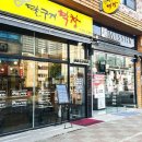 충남막창 이미지