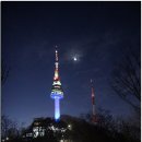 2018 해넘이와 2019 해맞이(서울 南山) 그리고 山行 隊長들과 北岳山,仁王山 나들이. 이미지