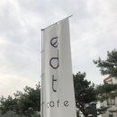 이디티(EDT) 이미지