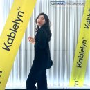 동국제약 케이블린 Kablelyn 조선팰리스 뷰티클래스 방문 후기