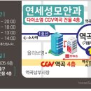 부천연세안과의원 이미지