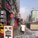 대가손두부 이미지