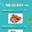 월남면반 시청점 네이버블로그