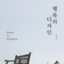 권디자인