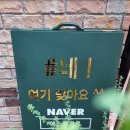 에스헤어샵 이미지