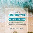 구성검도관 이미지