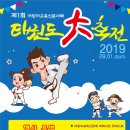 한국경희대태권도체육관 이미지