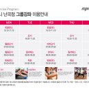 토탈다이어트댄스 이미지