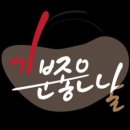 안녕,안경 이미지