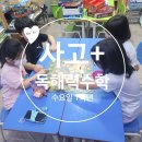 사고력 쑥쑥 멘사보드게임 이미지