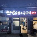 원남로-19 네이버블로그