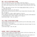 재미사마 이미지