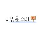 두량횟집 이미지