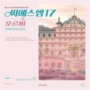 오르비