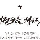 명문 태권도장 이미지