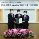 캐피탈충전소 이미지