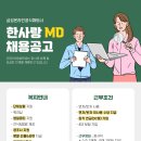 (주)한사랑기획