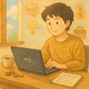 💸 돈 없이 시작하는 무자본 부업 BEST 3직장인도 주부도 할 수 있어요!