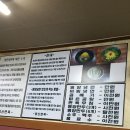 정산면옥