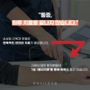 연세365의원 이미지