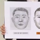 몽타주 중앙일보