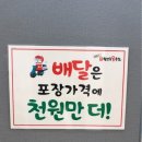 창신동 용 족발 이미지